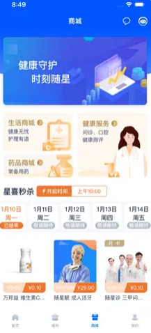 康有唯 ios版