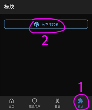 使用说明配图2
