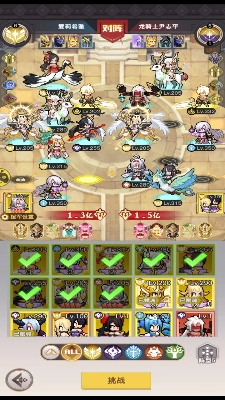 三千幻世游戏 1.17.0安卓版