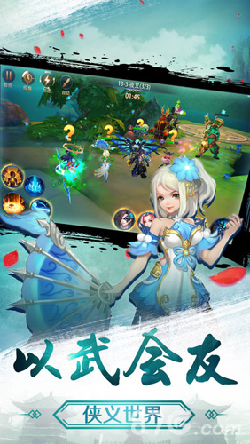 北冥剑仙录中文版