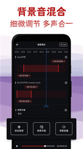 音频剪辑专家
