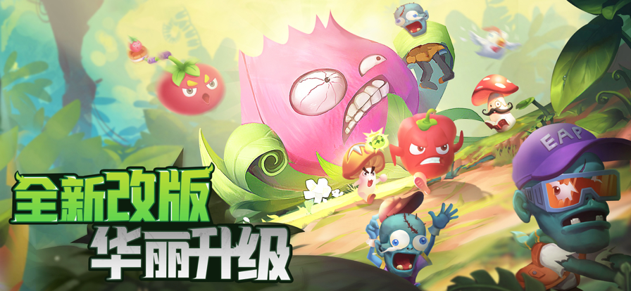 疯狂打僵尸 ios版