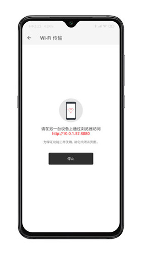 xmind无限试用版