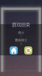 功夫弹球