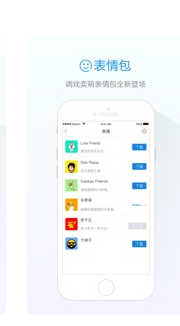 阿里旺旺最新版