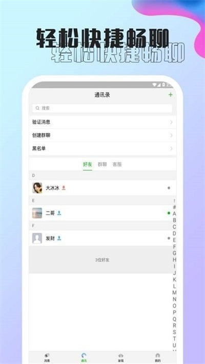 钻石赚钱软件