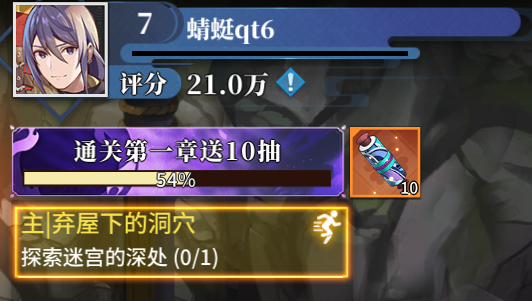 魔法终焉官方版