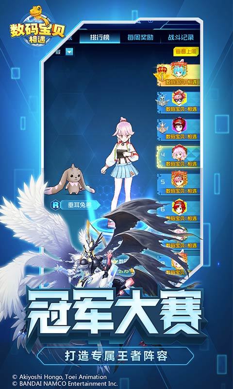创世圣域究极进化最新版