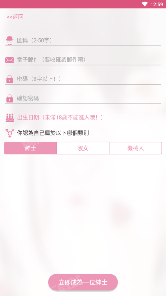 picacg最新版