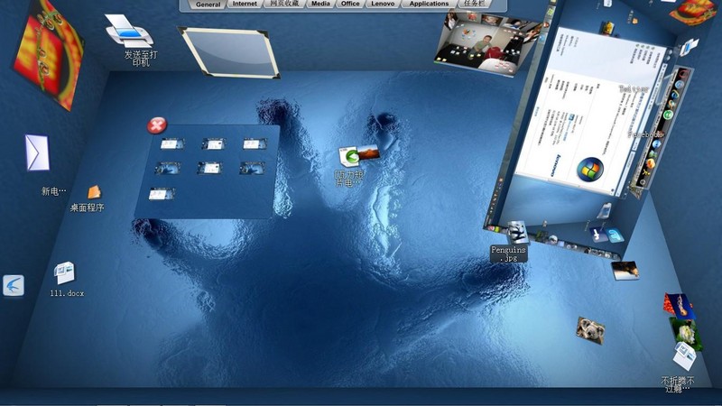 BumpTop3D桌面 v2.5免费版