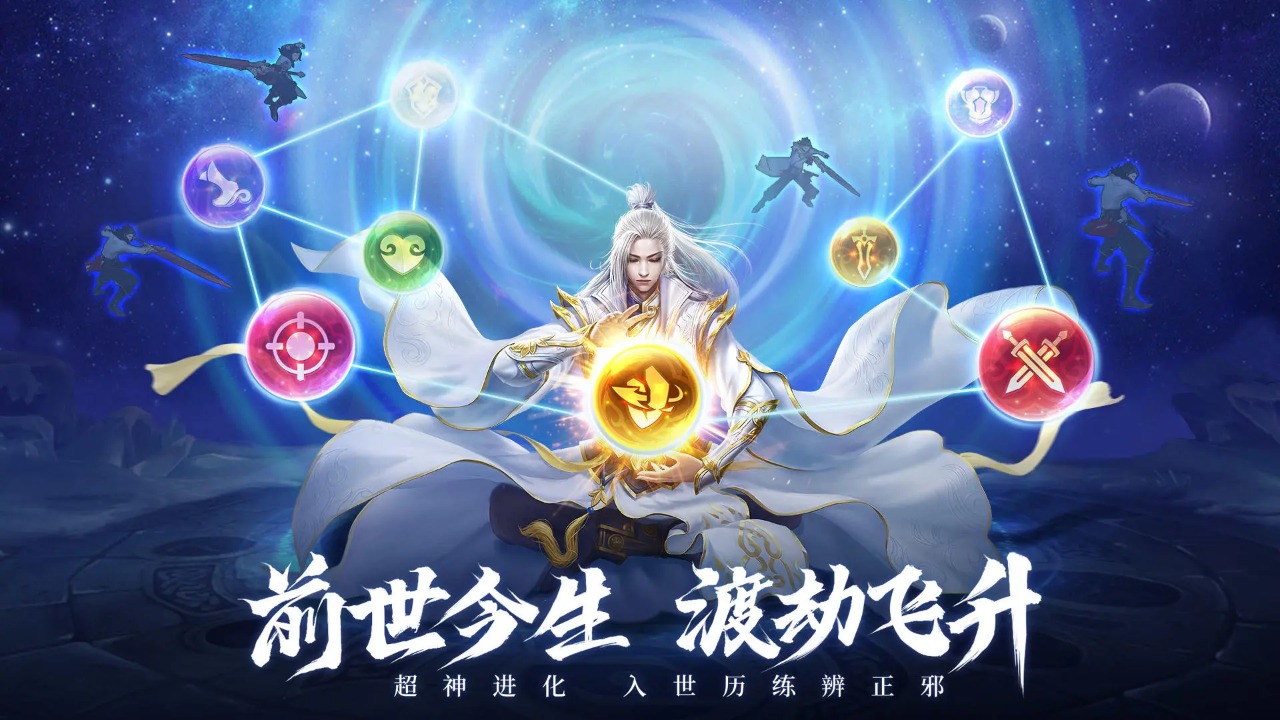 青云诀之伏魔最新版 1.0.7安卓版