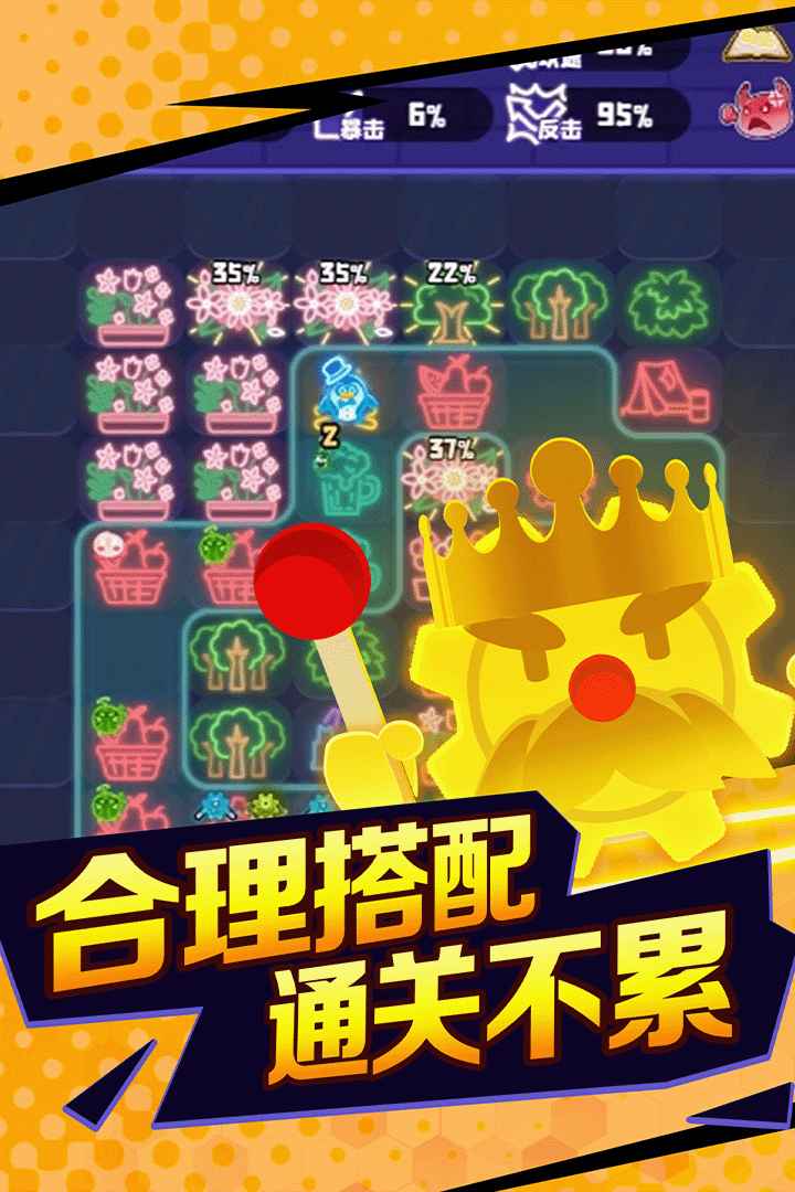 夜幕行动最新版 20231208_1.0.0安卓版