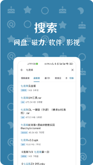 奇妙搜索