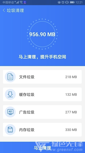 闪电杀毒(手机闪电杀毒)V2.2.2 安卓版