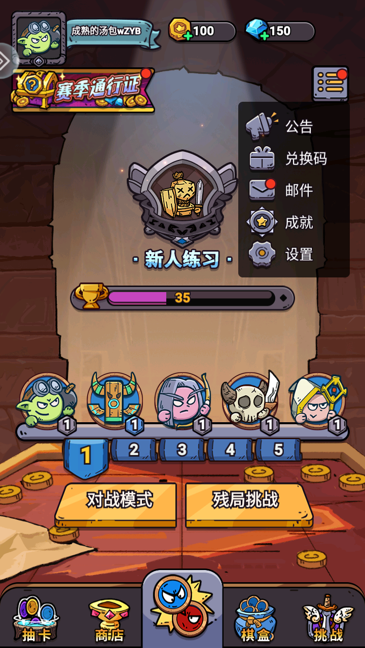 星罗棋布游戏 1.0.1安卓版