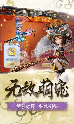 剑雨柔情最新