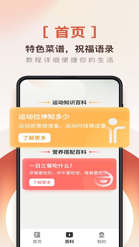 阅读神器
