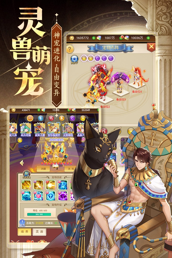 忍术大作战正版