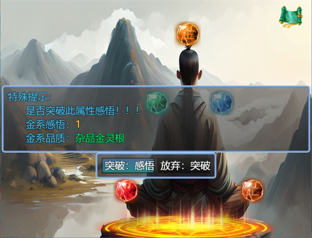 仙临纪元最新版 0.9.3安卓版