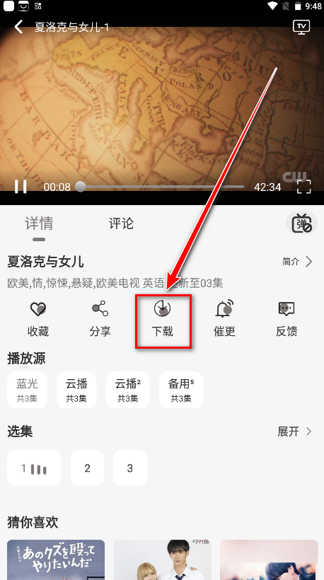 咖咖影视追剧最新版本