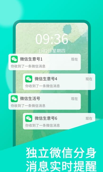 oppo应用分身最新版本 15.00.001安卓版