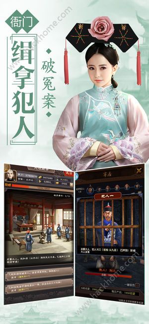 一品大官人最新版