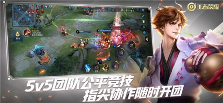 王者内透