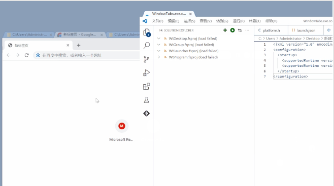 WindowTabs绿色中文版 v2018.7.20免费版