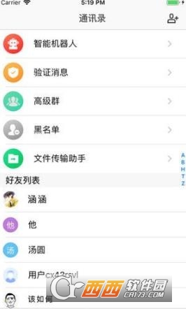 展信(通天下)