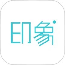 印象证件照2025官方最新