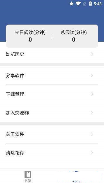 熊猫搜书app软件