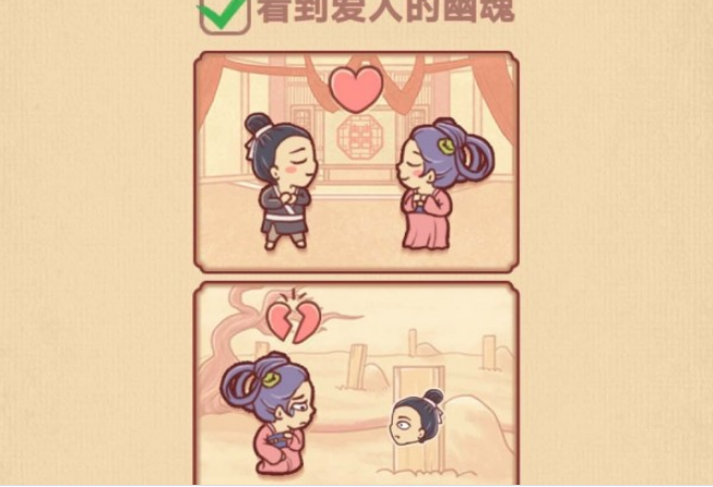 游戏关卡示意图