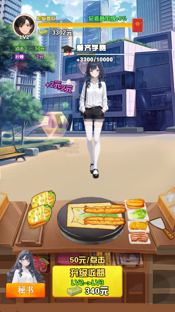 青柠出逃计划最新版 1.0手机版