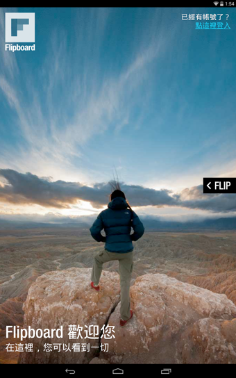 FlipBoard