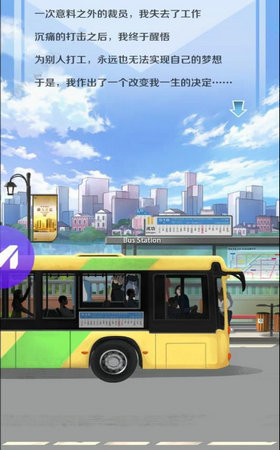 秘书来了app