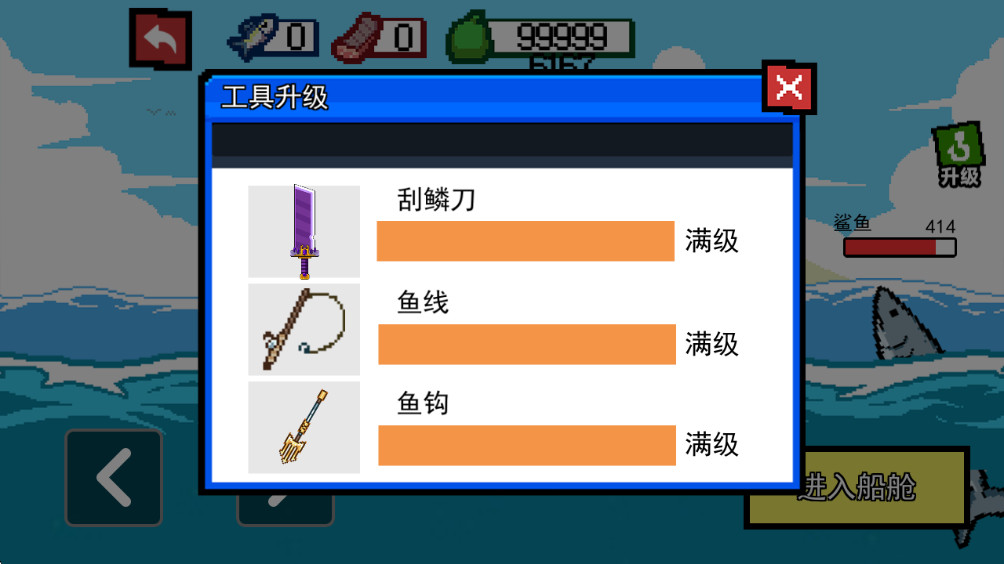 小猫快来钓鱼破解版 2.0.0最新版