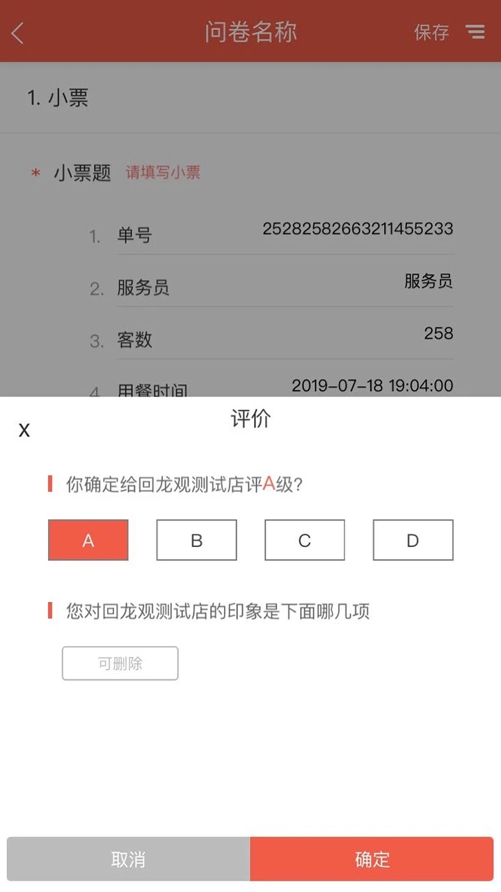 洞见者app 2.3.18安卓版