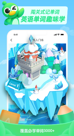 少儿趣配音 ios版