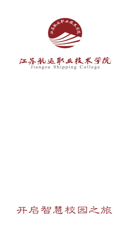 掌上航院2026 9.1.12最新版