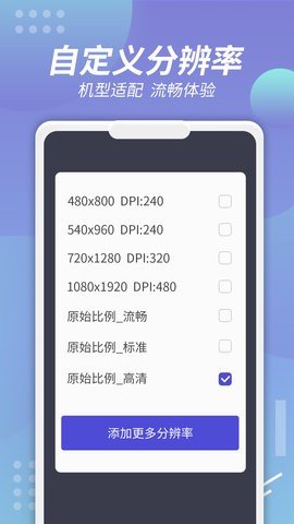 X8沙箱