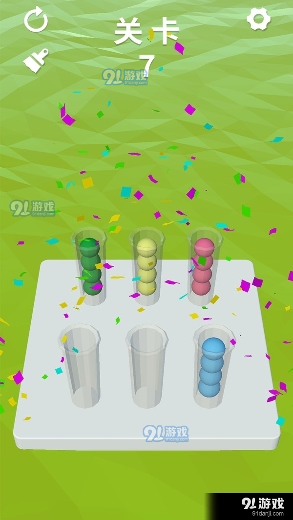 球球整齐点
