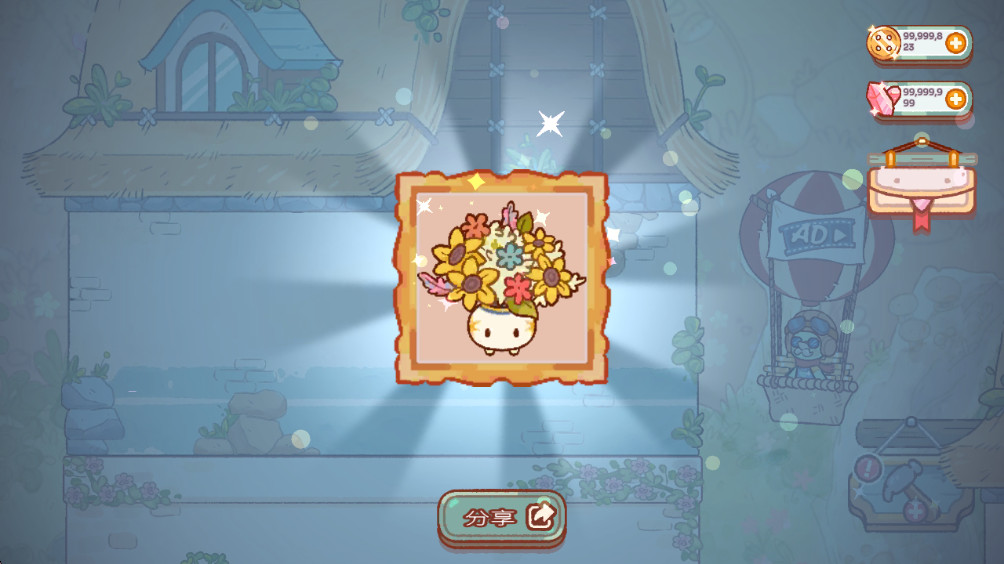 精灵村最新版 1.9安卓版