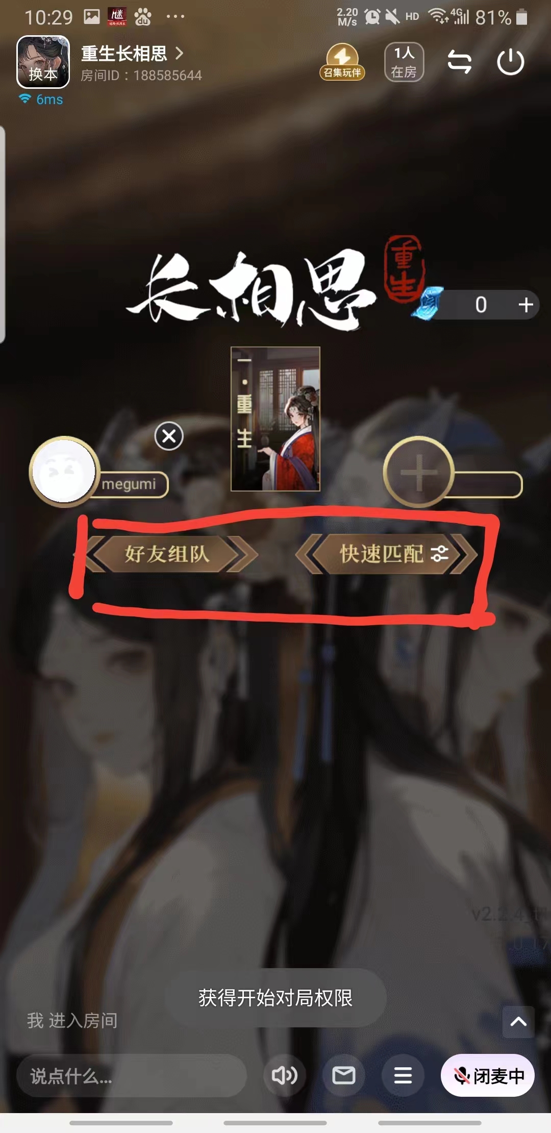 谜境双人密逃