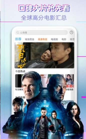 竹子视频