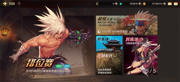 地下城与勇士手游体验服