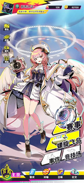 螺旋勇士正版