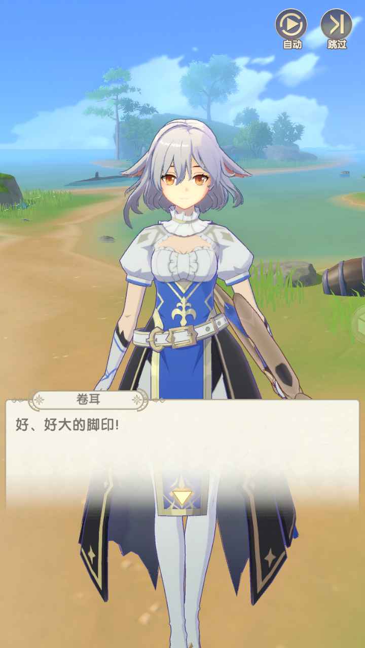 银鸦之梦手游 0.0.2507160045安卓版