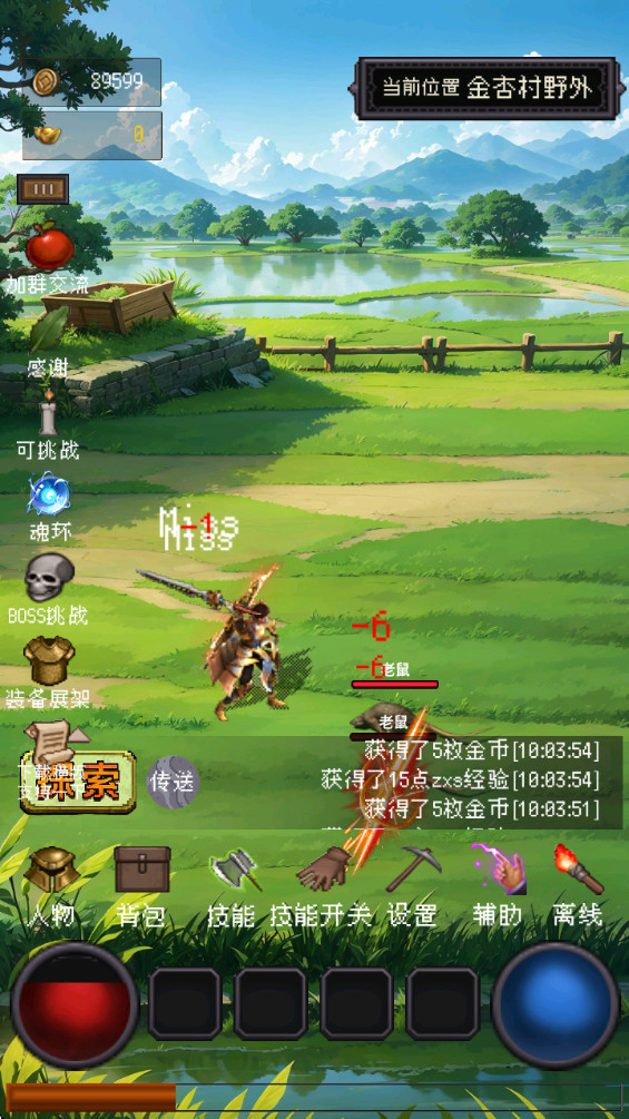 猪洞7层刷小白手游破解 1.4.4最新版