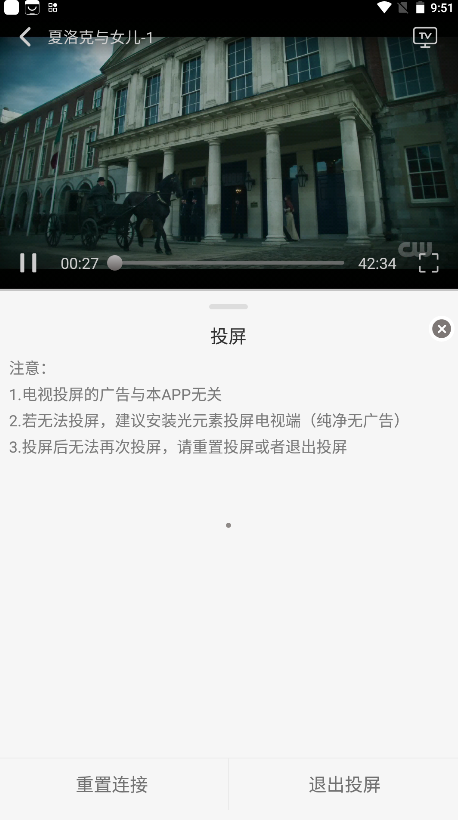 咖咖影视追剧最新版本