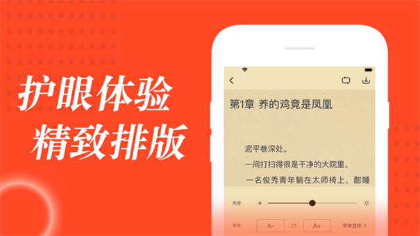 追书大全官方正版